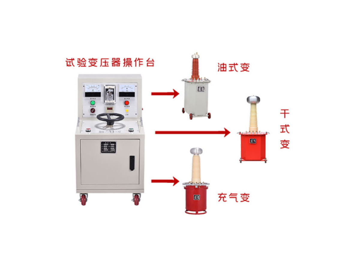 工频耐压试验装置